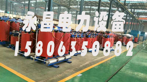 温州1600KVA干式变压器